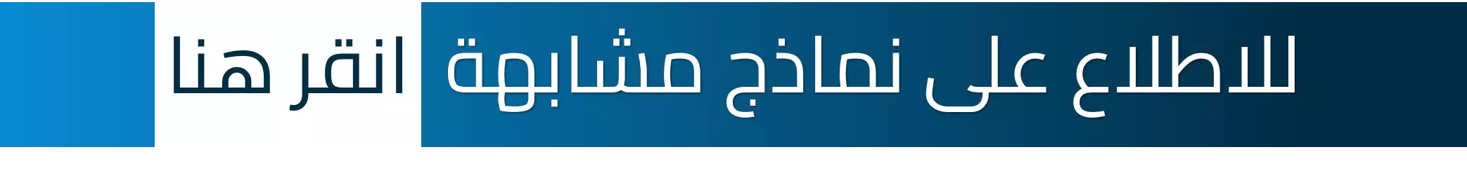 انقر للاطلاع على نماذج babypage من Ultimate know