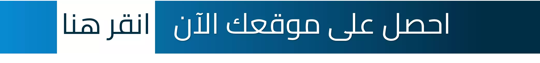 " نحن لا نقدم خدمات البرمجة بل نقدم لكم أدوات المعرفة " Ultimate Know تواصل معنا +905530052310 gm@ultiamteknow.com www.UltimateKnow.com